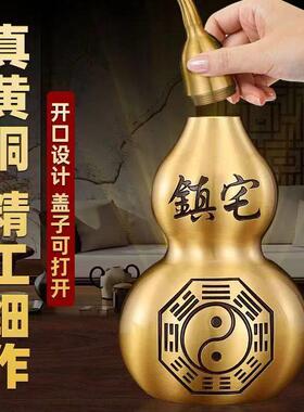 铜葫芦摆件纯铜八卦开 口空心招财葫芦挂饰家居客厅玄关装饰工艺