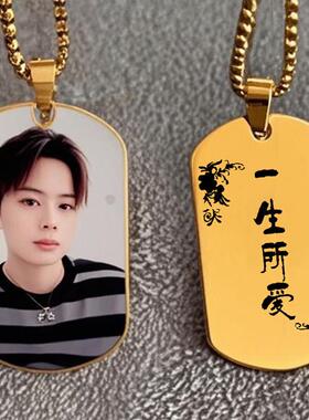 照片项炼定制彩色吊坠diy头像送男女朋友钛钢情侣七夕生日礼物520