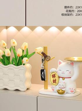 乔迁新居礼品入户招财猫钥匙收纳玄关装饰用品物客厅布置家居摆件