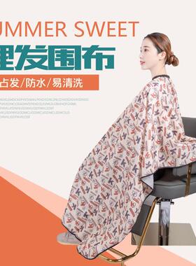 理发店剪发围布发廊专用白色大号不沾防静电美发店专业高档个性潮