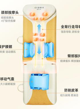 德国凯伦诗全身按摩床垫家用多功能按摩器颈椎腰背牵引平躺靠垫