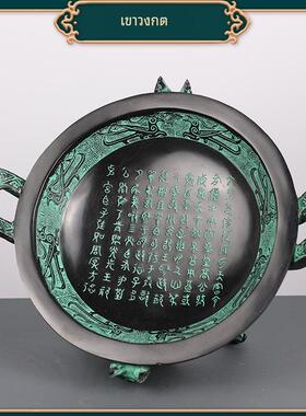 聚宝盆摆件西周盘铭文盘彷古青铜器中式婚庆道具家居