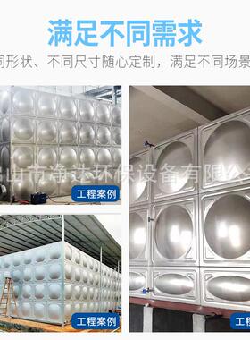 工业小型BDF地埋水箱304不锈钢焊接拼装组合方形循温水箱供水设备