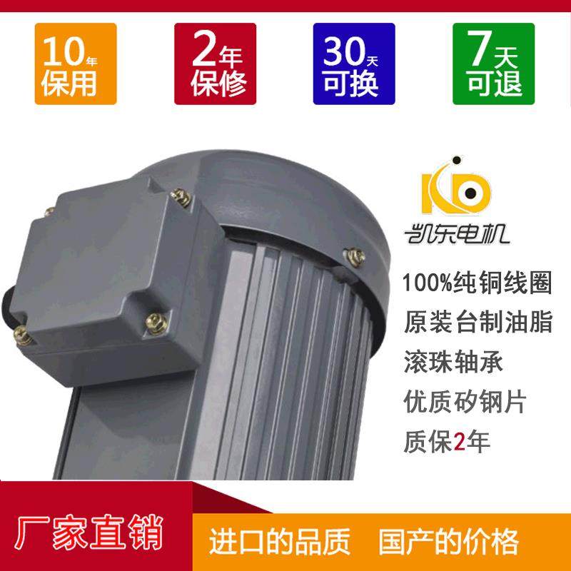 台款铝壳B14三相异步电动机耐高温长轴马达UV风车隧道炉马达,淘宝优惠券,粉丝福利购,淘宝优惠卷