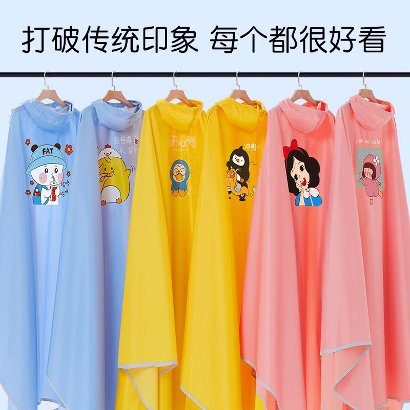 母子前置双人电动车雨衣长版全身防暴雨电瓶摩托2021新款亲子雨披 - 图1