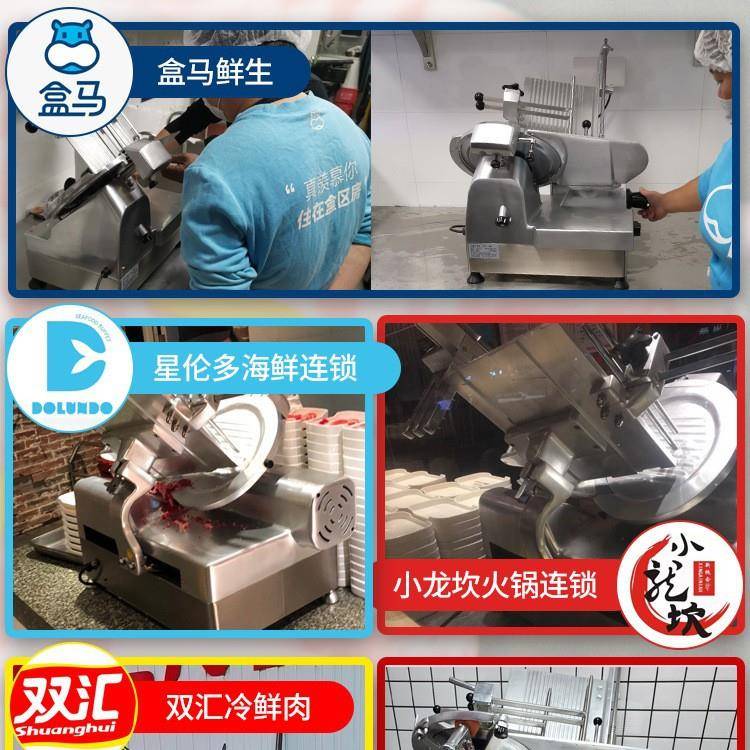台式全自动刨肉机商用肉片冻肉切片机肥牛切肉机羊肉卷刨片机 - 图2