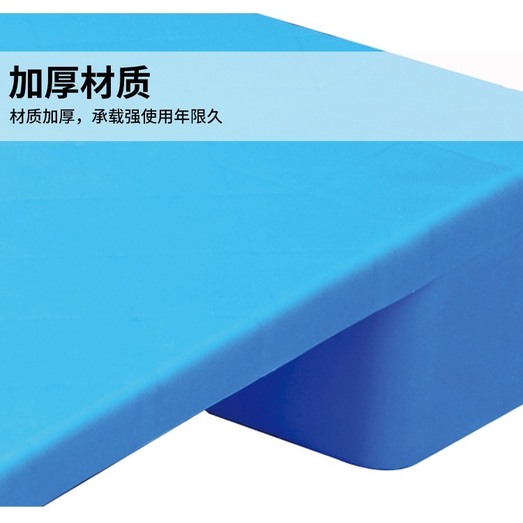 加厚平板塑料托盘 物流货架垫板 四脚六脚防潮地台栈板塑胶托盘,淘宝优惠券,粉丝福利购,淘宝优惠卷