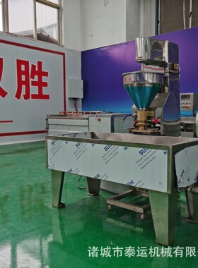 小型鱼丸生产线整套丸子加工设备火锅丸子设备鸡肉丸蒸煮流水线