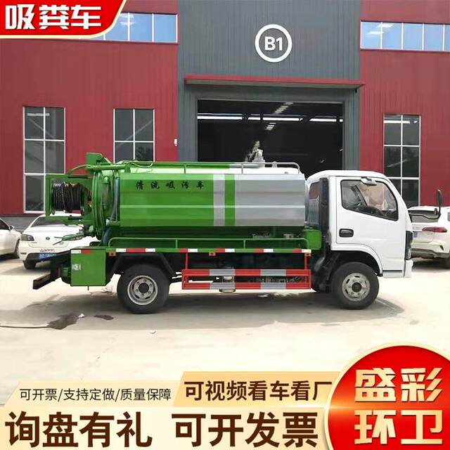 Strong structure in rural small toilets, self-priming, self-discharge, manure extraction, breeding farm sewage transport truck