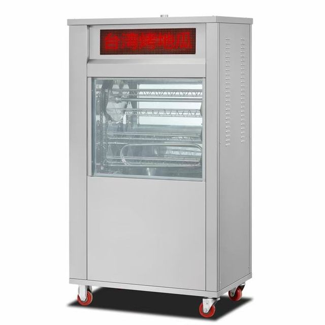 Electric Sweet Potato Grilling Machine Commercial Automatic Sweet Potato Grilling Corn Stove Grilling Potato Grilling Machine Electric Stove Grilling Chicken Stove
