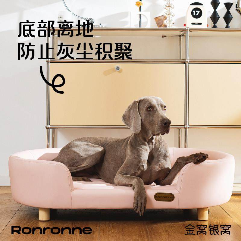 狗窝皮质狗狗沙发可拆洗宠物沙发大型犬狗屋狗狗床宠物床,淘宝优惠券,粉丝福利购,淘宝优惠卷