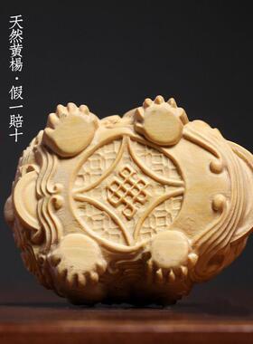 天然小叶黄杨木双头貔貅摆件文玩手把件招财进宝小巧可爱桌面貔貅