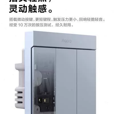 AQARA Зеленый рис Lianchuang Умный настенный выключатель H1M Безопасность от пожара Expedition управление дистанционное ZigBee панель выключателя