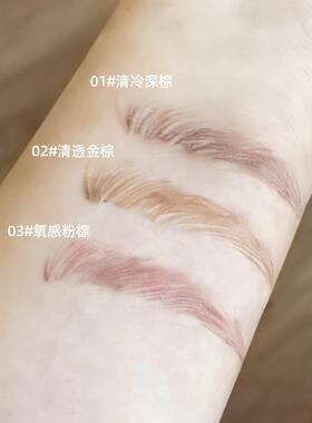 【3D打印妈生眉】双头眉笔染眉膏二合一防水防汗自然持久不脱色