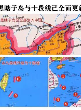 中国世界地图挂图带框2025新版办公室墙面装饰画定制大尺寸壁挂画