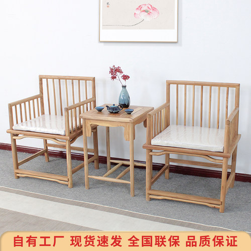 新中式茶几桌椅组合阳台三件套酒店客厅民宿围圈主人茶椅实木椅子 - 图2