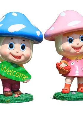 蘑菇小孩玻璃钢卡通人物雕塑幼儿园户外景观雕塑品店门口装饰摆件