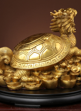 铜龙龟摆件纯黄铜八卦金钱龙头龟办公室客厅中式装饰物工艺品摆设