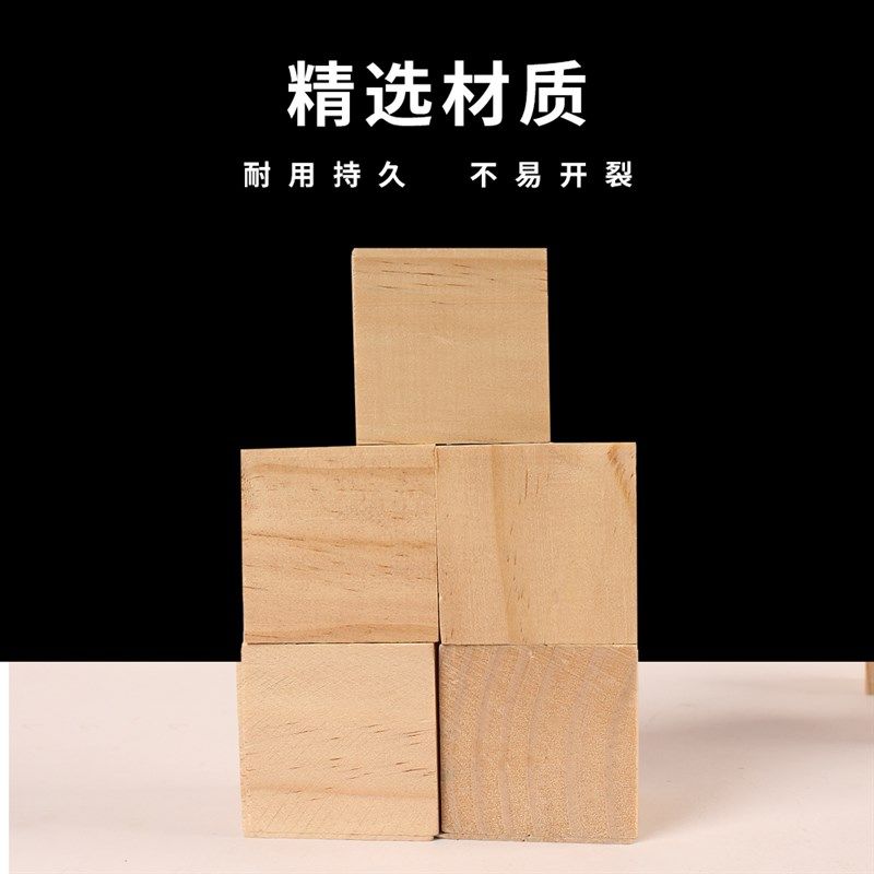 儿童木工材料包木棒木块套装幼儿园手工松果制作摆件亲子DIY活动,淘宝优惠券,粉丝福利购,淘宝优惠卷