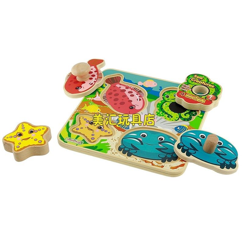 幼儿园托育宝宝形状手握拼图手抓积木交通工具儿童木制动物拼图,淘宝优惠券,粉丝福利购,淘宝优惠卷