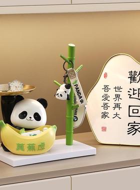 熊猫钥匙收纳玄关摆件家居装饰品入户进门口客厅鞋柜乔迁新居礼物