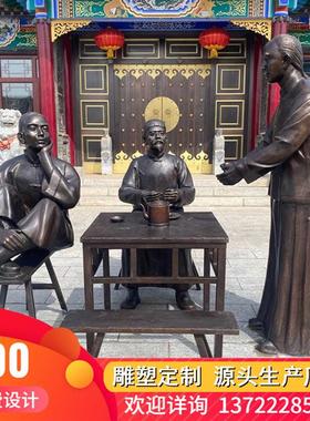 雕塑定制民俗小品红军人物铜雕玻璃钢大型景观铸铜牛商业街雕像