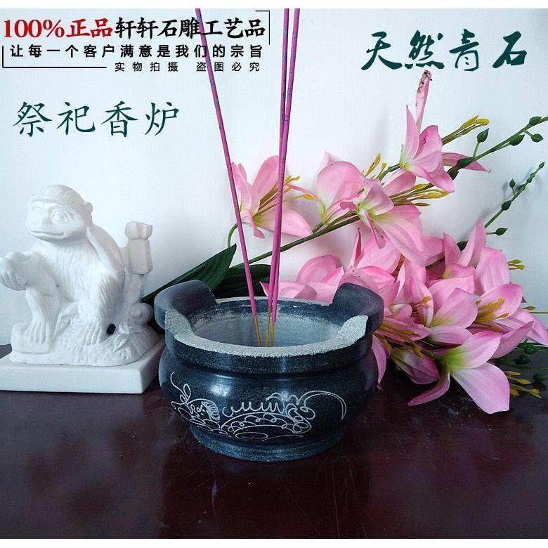 石材香炉青石香炉祭祀香炉墓地花瓶墓地石香炉寺庙香炉石头小香炉,淘宝优惠券,粉丝福利购,淘宝优惠卷