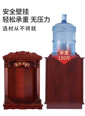 财神供台佛龛壁挂式家用供奉实木佛台观音神龛架香案摆放挂墙柜