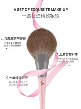 秀秀狼彩妆刷小布丁扇形粉刷专业彩妆刷纤维美发美容工具彩妆刷