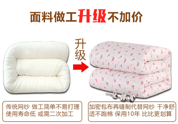 纯棉花被子冬被定做全棉被芯春秋棉絮褥子床垫手工单双人加厚保暖,淘宝优惠券,粉丝福利购,淘宝优惠卷
