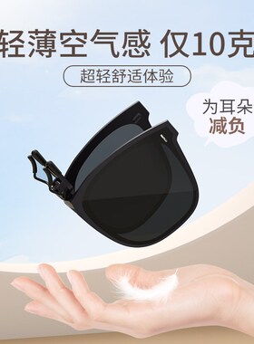 折叠墨镜夹片女款可套近视镜上翻夹式太阳眼镜偏光镜夹男开车专用
