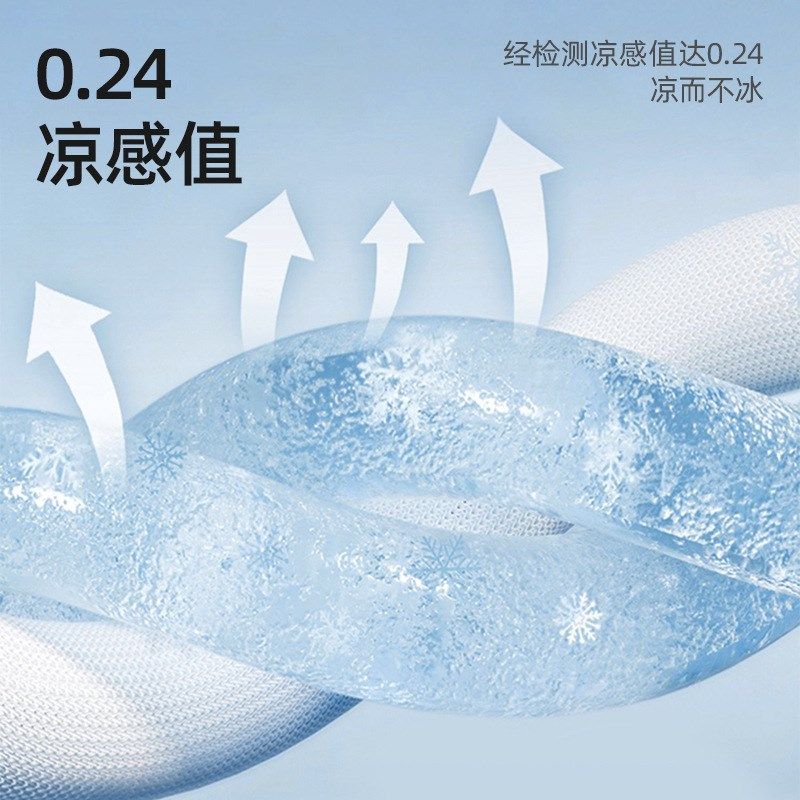 夏季通用冰丝遛娃神器婴儿车凉席安全座椅凉垫子宝宝餐椅推车乳胶,淘宝优惠券,粉丝福利购,淘宝优惠卷