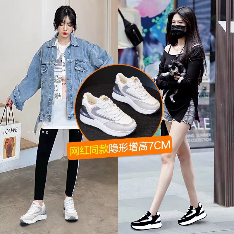 真皮内增高女鞋时尚春季新款百搭厚底运动鞋N网红潮松糕休闲老爹 - 图1