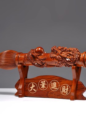花梨木雕文昌笔摆件家居客厅装饰红木大笔家工艺品开业新居送礼品