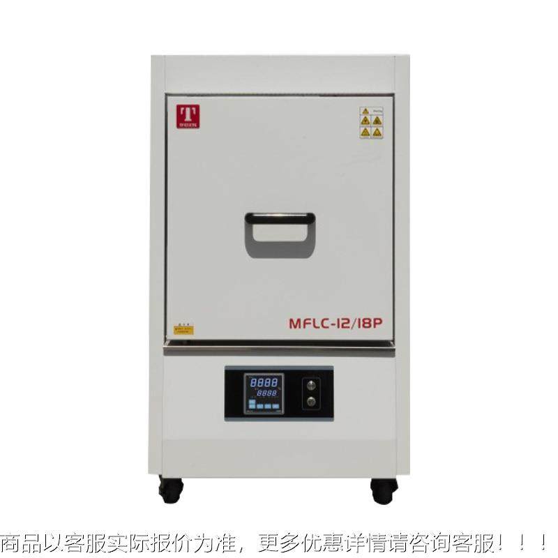 MFLC1C600度弗炉高温炉马实验炉高端MFL官含PBS税含送方货费,淘宝优惠券,粉丝福利购,淘宝优惠卷
