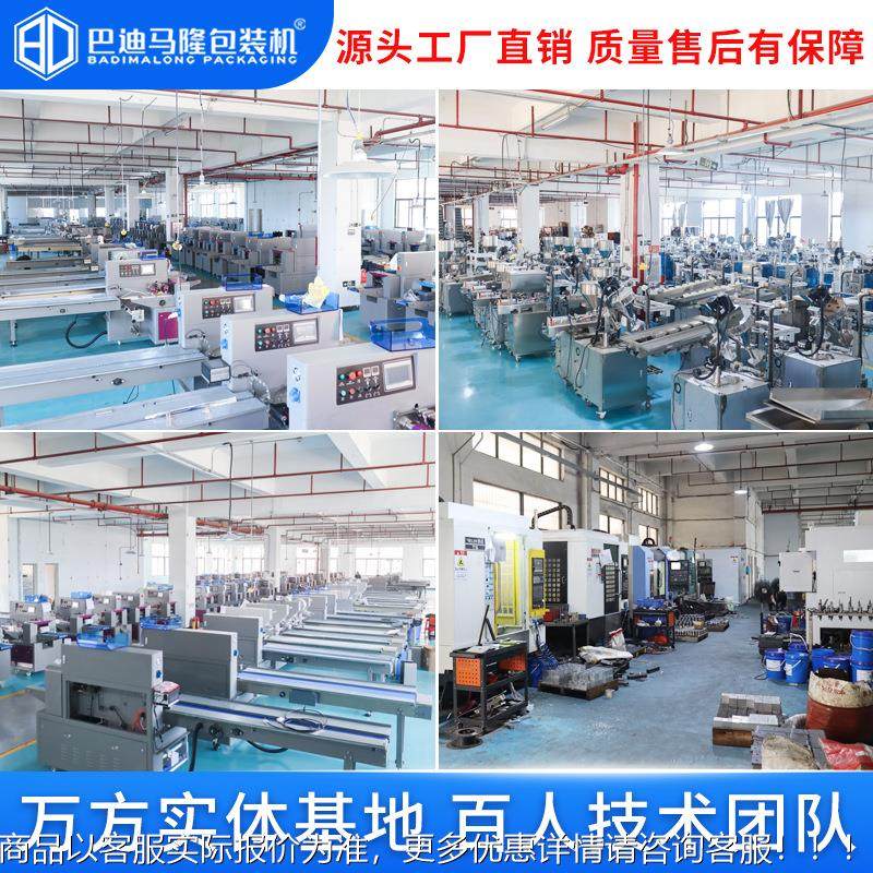 全自动蜂蜜性勺子包装机 多功能一次刀叉勺卖件838餐具四套包外装,淘宝优惠券,粉丝福利购,淘宝优惠卷