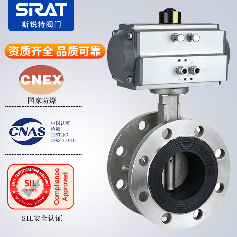 气动法兰蝶阀D641X-16P 软密封304不锈钢给排水消防管道远程开关,淘宝优惠券,粉丝福利购,淘宝优惠卷