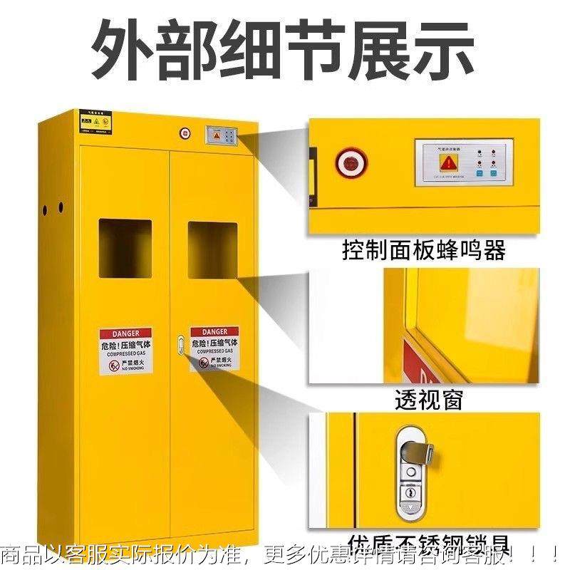 全体钢防爆气瓶柜安全柜实A012验室双瓶煤储气罐乙氮气氢气钢瓶炔,淘宝优惠券,粉丝福利购,淘宝优惠卷