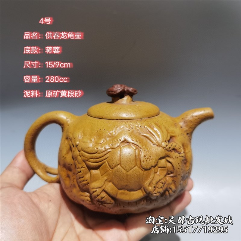 Yixing Ancient Yun Zisha Pot Original Mine Bronze Clay Three-legged Teapot Famous Handmade Household Kung Fu Tea Set Gift