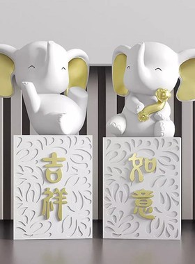 轻奢奶油风大象摆件家居客厅书房桌面书靠书立办公室书柜乔迁礼物