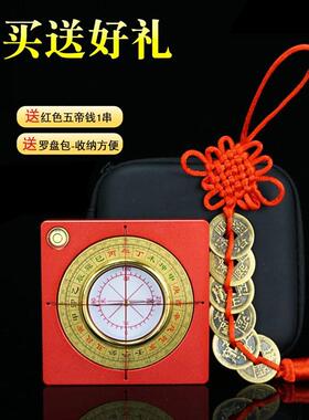2寸小罗盘高精度专业三元三合综合盘八卦袖珍随身指南针罗经仪