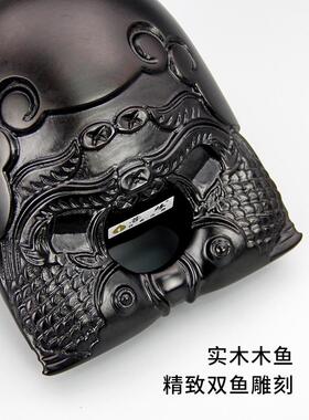 台湾工艺黑檀木木鱼法器实木木鱼敲公德木鱼打击乐器佛家道家木鱼