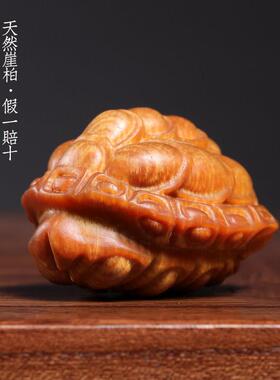 天然崖柏木雕刻回纹富甲回纹龟壳摆件文玩长寿吉祥富贵平安手把件
