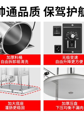 灌肠机商用全自动电动灌香肠机器罐肠机腊肠机家用火腿肠灌香肠器