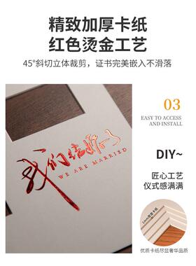 结婚证书a4相框摆台定制收纳保护套展示框证件装裱现代简约摆件