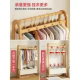 Вешалка для одежды спальня напольная одежда вешалка подвижную балкон