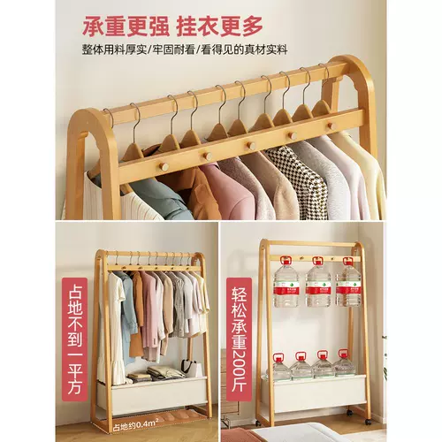 Вешалка для одежды спальня напольная одежда вешалка подвижную балкон