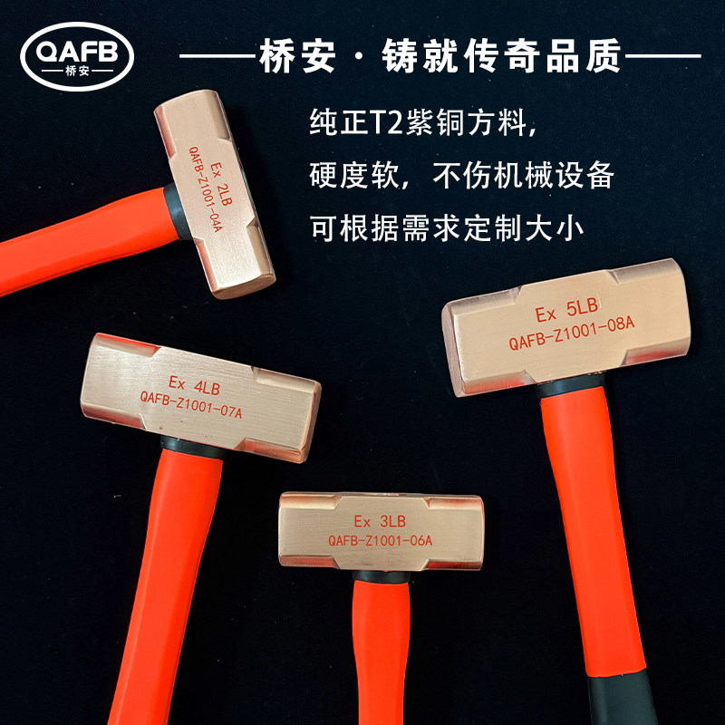 防爆铜锤紫铜八角锤纯铜锤实心铜榔头无火花紫铜锤子红铜锤铜手锤,淘宝优惠券,粉丝福利购,淘宝优惠卷