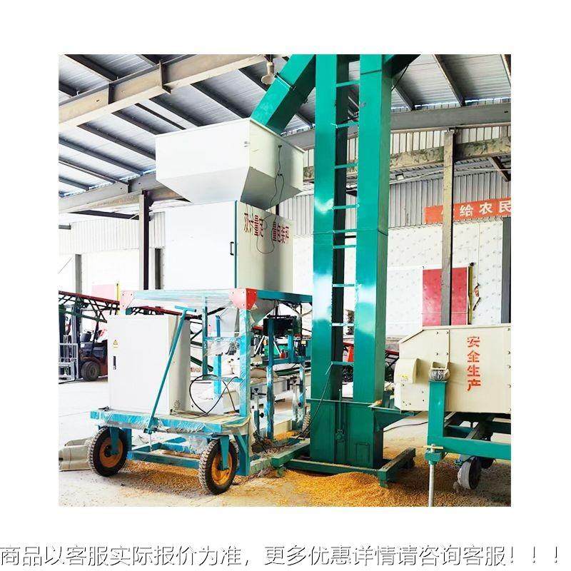 定量装秤 自344动称重包装包电机颗粒粉末灌包机秤移动动打包称,淘宝优惠券,粉丝福利购,淘宝优惠卷