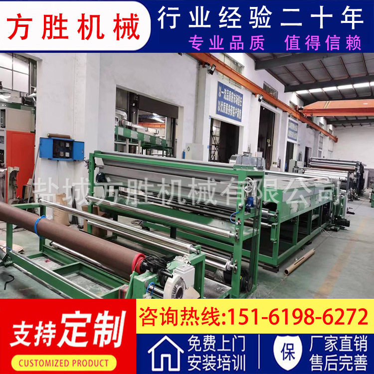 厂家活性碳粉胶复合机 三层材料足炭双洒粉复合 EVA热熔撒粉机,淘宝优惠券,粉丝福利购,淘宝优惠卷